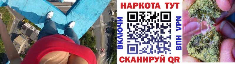 Наркошоп купить СК  Cocaine  МЕФ  Бошки Шишки  Бутират  ГАШИШ  Пыталово