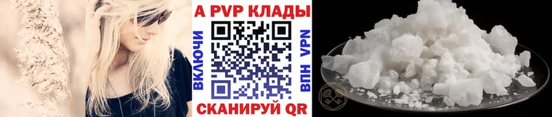 Alpha-PVP Crystall  Купить закладки  Пыталово 