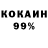 Codein напиток Lean (лин) Kay Harker