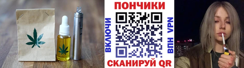 Еда ТГК марихуана  Купить где  Пыталово 