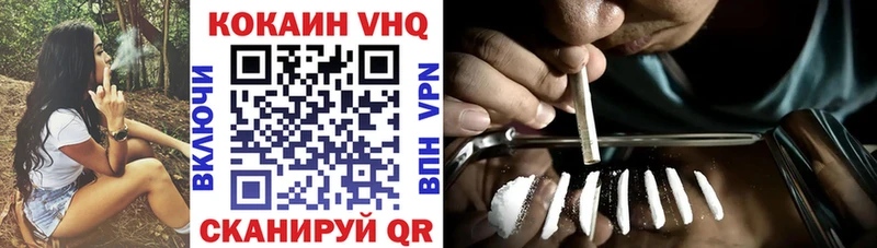 Купить  Пыталово  КОКАИН Fish Scale 
