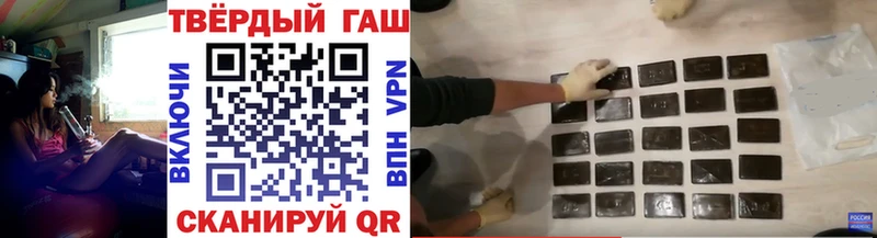 ГАШИШ VHQ  Купить  Пыталово 