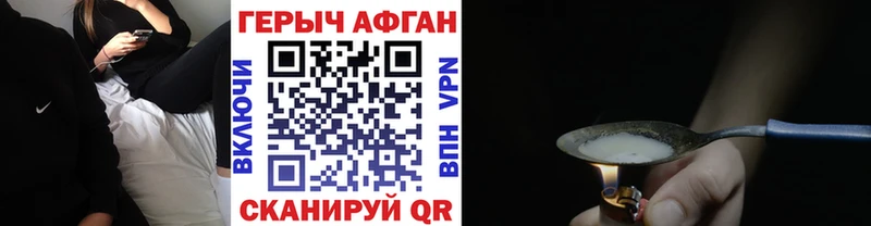 Купить закладки  Пыталово  Героин герыч 