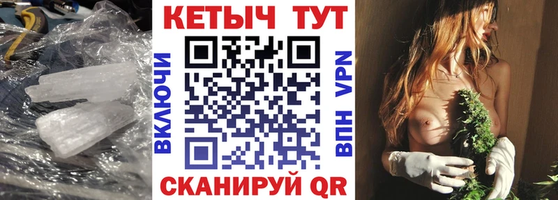 Купить где  Пыталово  КЕТАМИН ketamine 