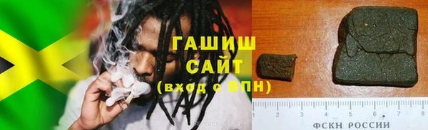 героин Козловка