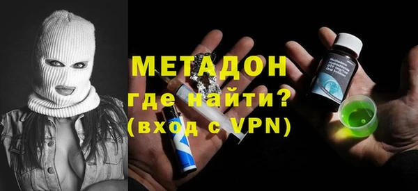героин Козловка