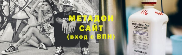 героин Козловка