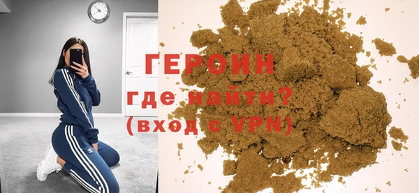 героин Козловка