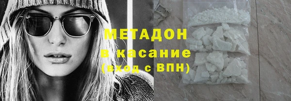 героин Козловка