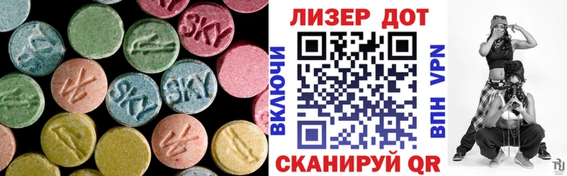 ЛСД экстази кислота  Купить где  Пыталово 