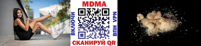 Купить где  Пыталово  МДМА crystal 