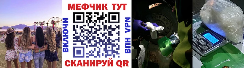 МЕФ VHQ  Пыталово 