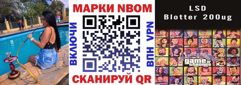Наркотические марки 1,5мг  Купить где  Пыталово 