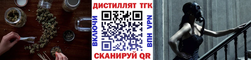 Купить где  Пыталово  Дистиллят ТГК вейп 